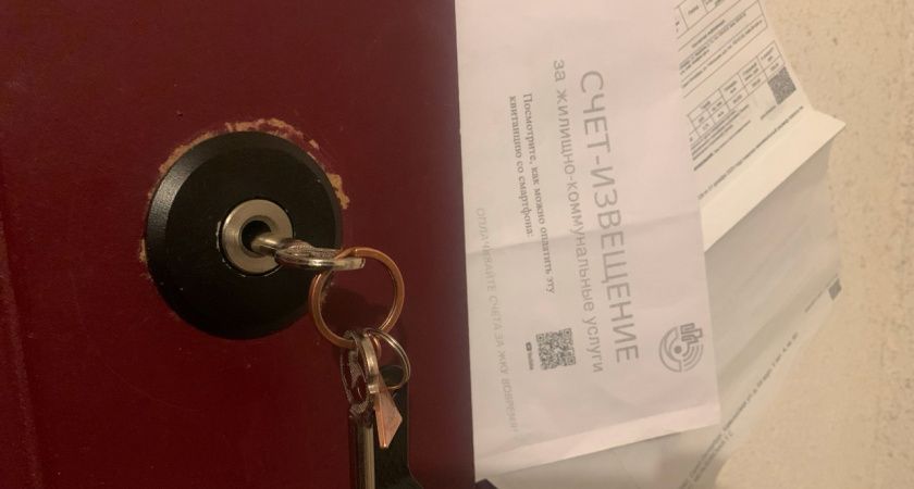 С 10 апреля собственникам квартир с долевой собственностью станут приходить отдельные квитанции ЖКХ
