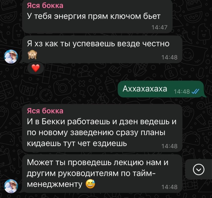      :  -