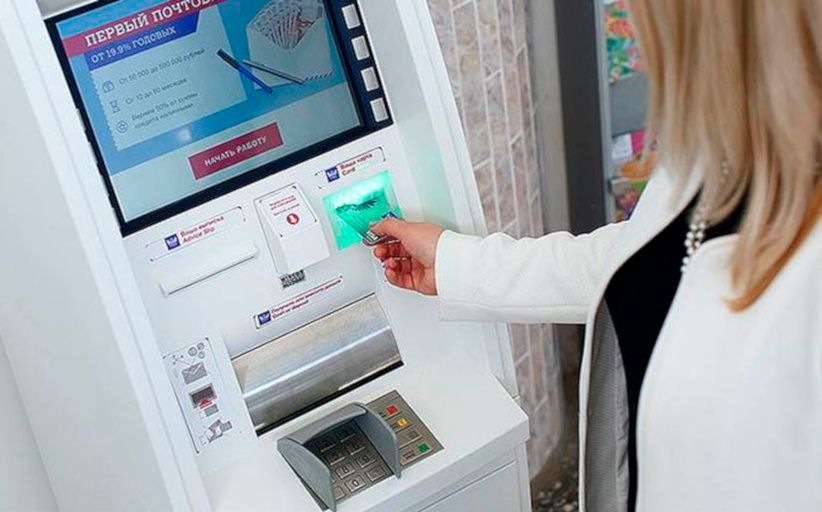 Госэквайринг: прорыв в оплате услуг