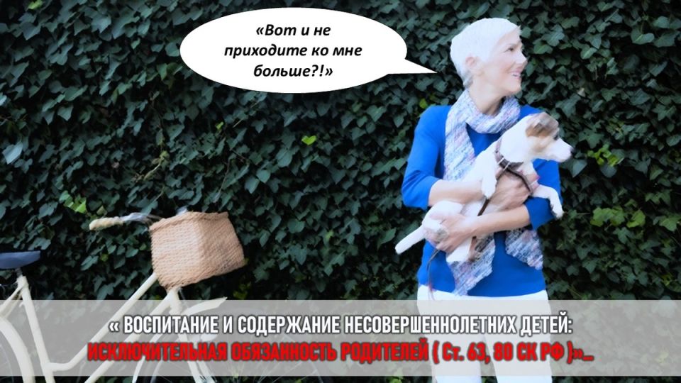 Когда поддержка становится бременем: история Риммы Алексеевны и выбор счастья