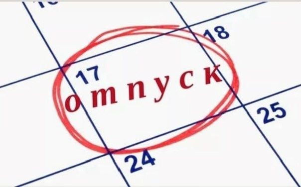 ������� �������� �� 2027 ���: ��� ����� ����� ������������� � �����������