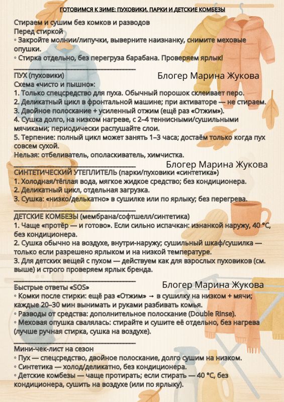 ������ ��������: �������� ������ �� �����