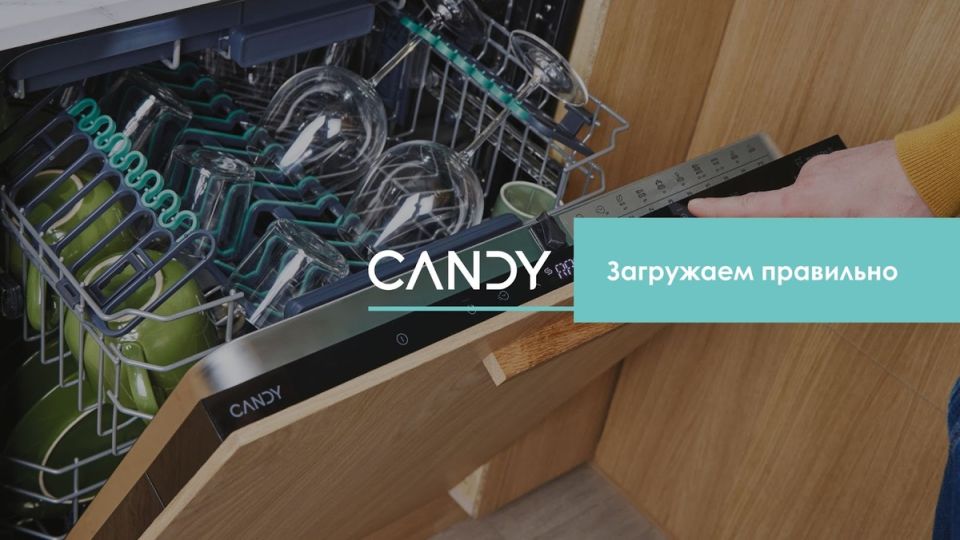 Как загрузить посудомоечную машину, чтобы посуда блестела?