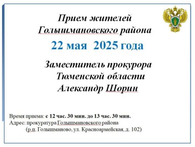 22  2025            
