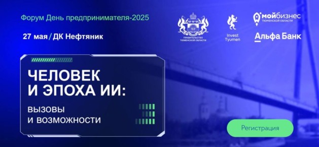 ,          2025  !