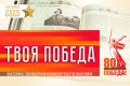 Твоя история: ответ о названии улицы