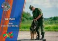 Во все времена защищать границы своей Отчизны, стоять на страже ее рубежей было делом опасным, но очень почетным