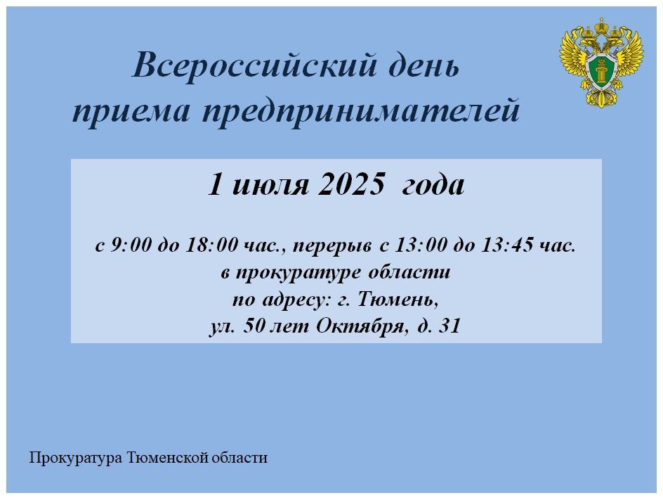 01  2025 ,  ,        