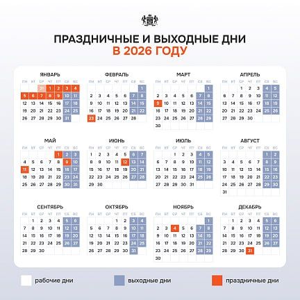  2026     12    !