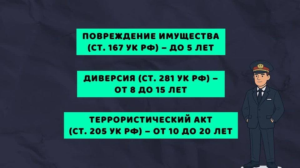 -    ,      