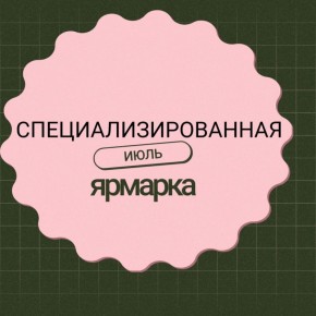        01.07.2025  302          - ...