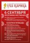  !. 6 .  , 
