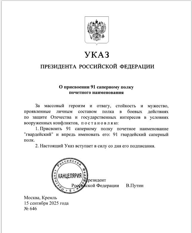 : !.             &quot;&quot; 91  ,       ...