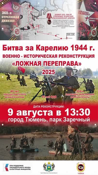    -   . ,      1944      - 