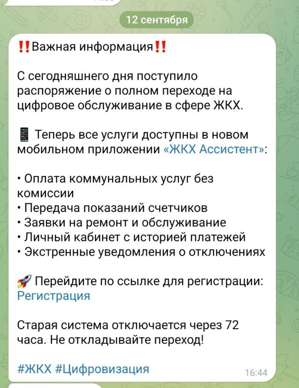           Telegram