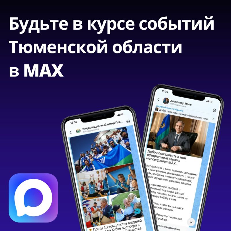  :       MAX
