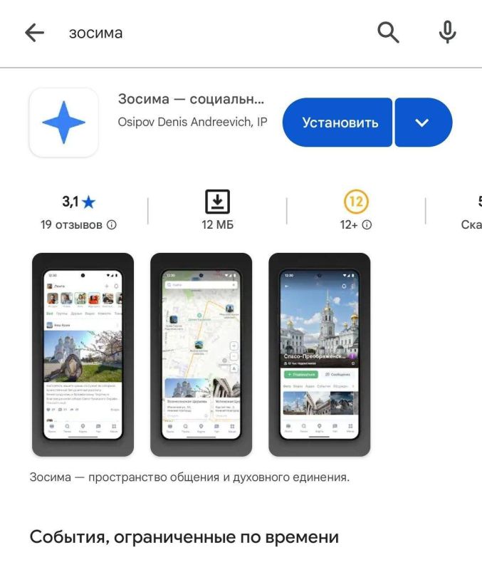      Google Play