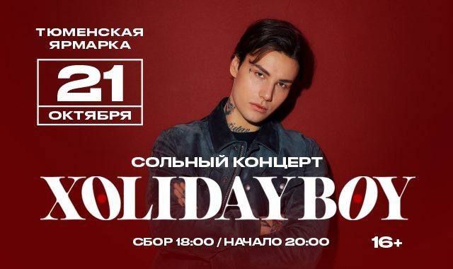     XOLIDAYBOY