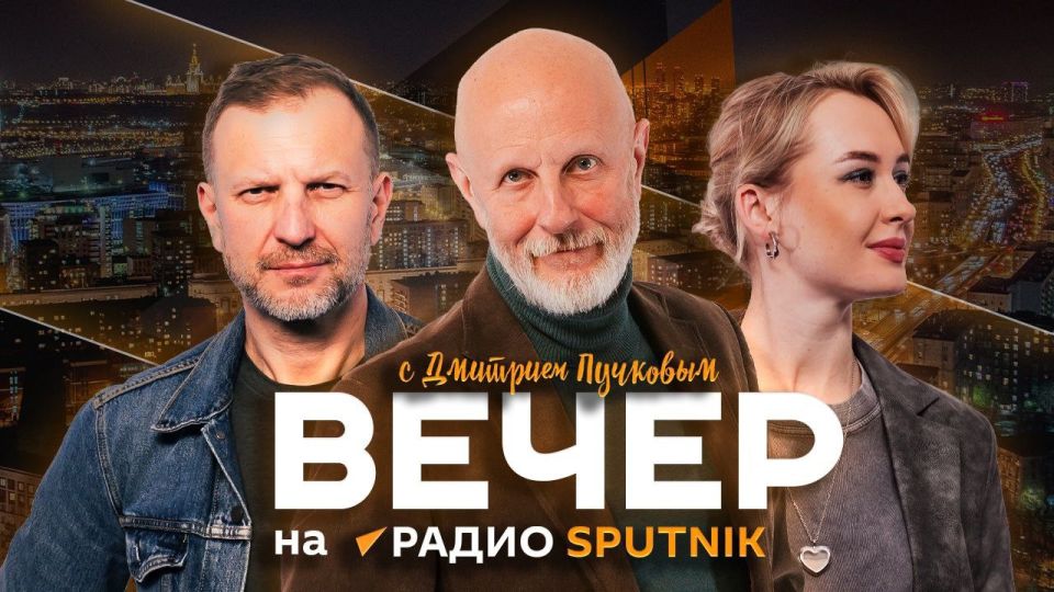    Sputnik    |    , &quot;-&quot;  , 