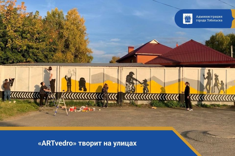 ARTvedro   :      