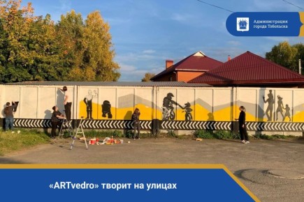 ARTvedro   :      