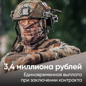  3,4              