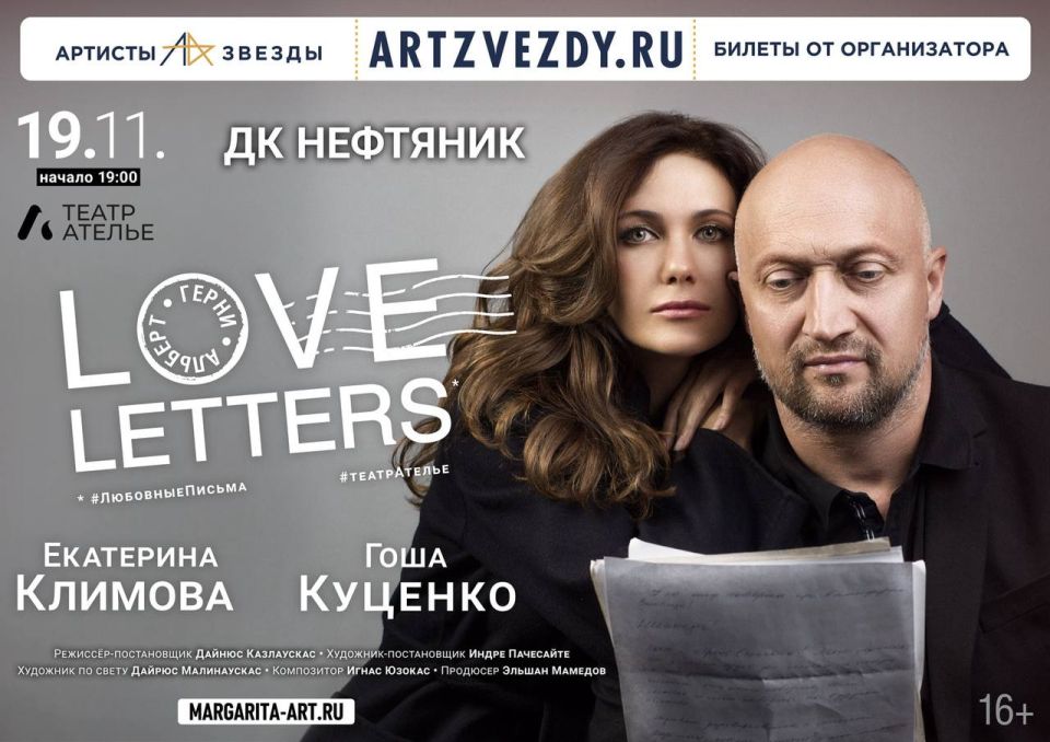     Love letters!