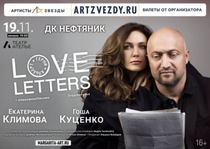     Love letters!