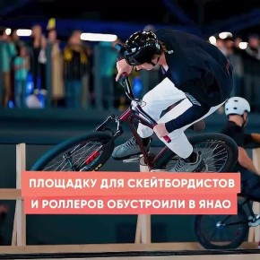     -,      BMX-, ,    .   30        ...