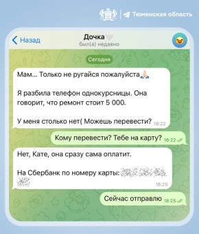  ,      ?