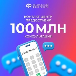 -      100  