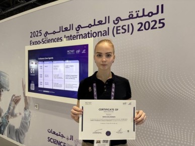 10              ,   35       MILSET Expo Science International