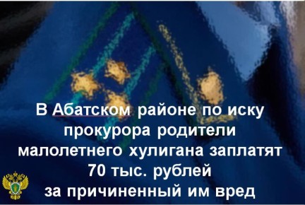              12- 