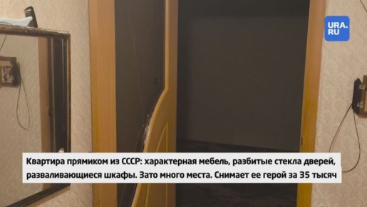     ?  ,        ,    URA.RU,          