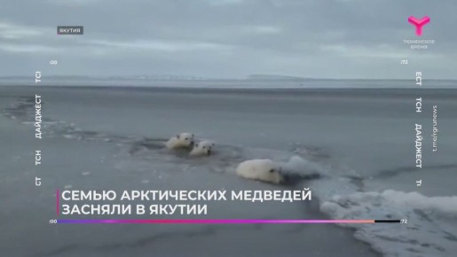 Новости страны и мира за 72 секунды!