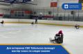 Для ветеранов СВО Тобольска проведут мастер-класс по следж-хоккею
