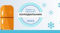 Перевозка холодильника: секреты безопасности и надежности