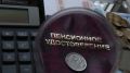 Как получить пенсионные выплаты в 50 тысяч рублей: советы экспертов