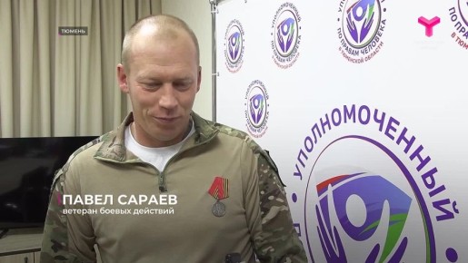 Награда нашла героя спустя полтора года