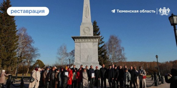 В Тобольске отреставрировали памятник Ермаку