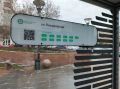 В Тюмени опубликовали график работы общественного транспорта в праздники