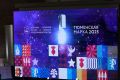 «Тюменская марка»: подвели итоги и наградили участников