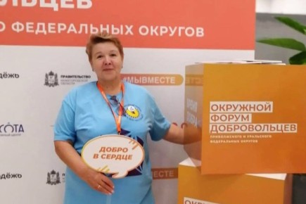 Руслан Кухарук: Югорчане в финале международной премии #МЫВМЕСТЕ! Это масштабное событие, которое на протяжении 5 лет объединяет неравнодушных людей
