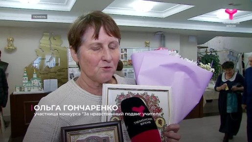В Тюмени прошёл традиционный церковно-общественный форум "Филофеевские чтения"
