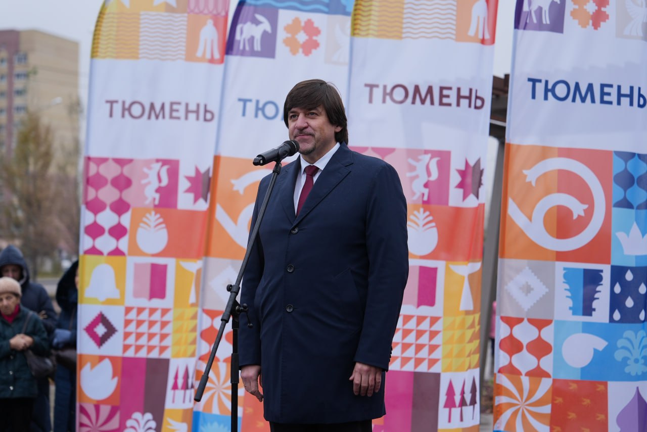 Открытие бульвара Петра Ершова в Тюмени: Добро пожаловать! Открытие бульвара Петра Ершова в Тюмени: Добро пожаловать!