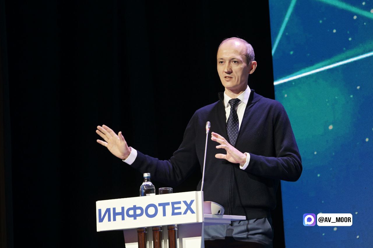Александр Моор: Продолжаем работать на цифровом форуме «ИНФОТЕХ-2025» Александр Моор: Продолжаем работать на цифровом форуме «ИНФОТЕХ-2025»