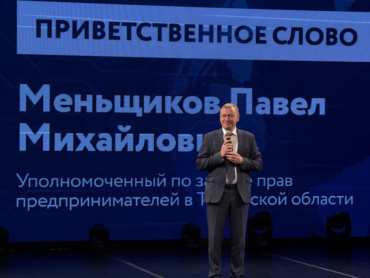 Заводоуковский межрайонный прокурор Михаил Андриянов принял участие в Едином дне консультаций для предпринимателей на тему «Земля под контролем», организованном Уполномоченным по защите прав предпринимателей в Тюменской...
