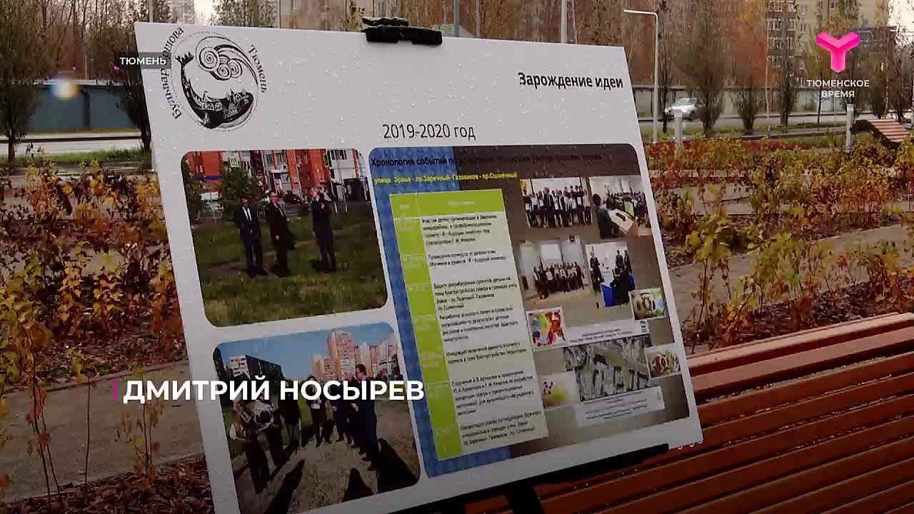 Персонажи сказки "Конёк-Горбунок" теперь появились в заречной части Тюмени