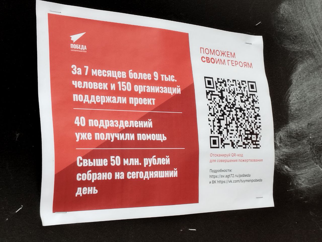 Бульвар Петра Ершова: в Тюмени появилось новое сказочное место! Бульвар Петра Ершова: в Тюмени появилось новое сказочное место!