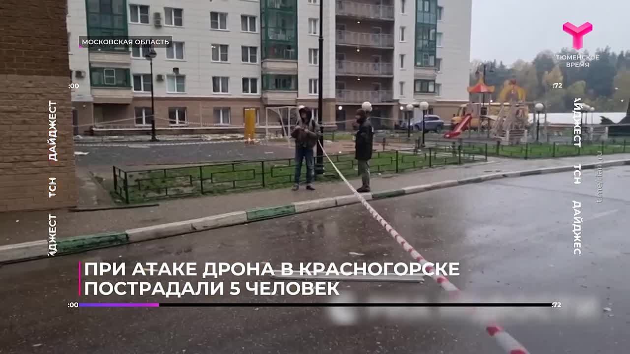 Обзор событий в стране и мире за 72 секунды
